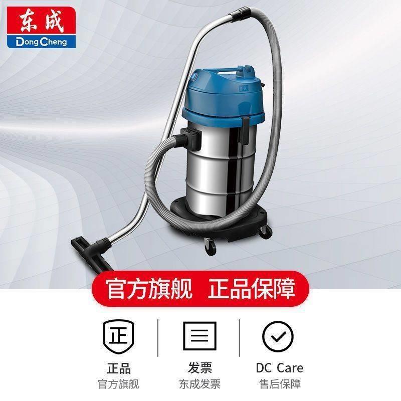 工业电动吸尘器FF-1W-12/15/30大功率干湿两用家用吸尘器洗车