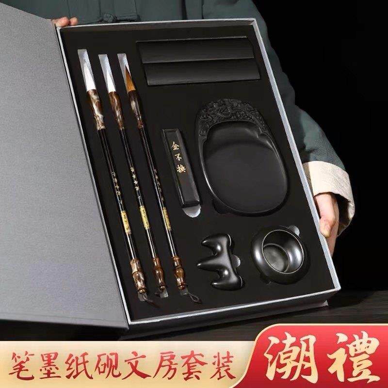 文房四宝精品套装笔墨纸砚礼盒送礼狼毫兼毫羊毫大中小楷毛笔笔洗