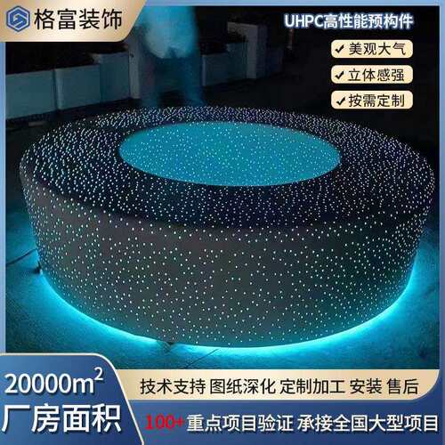 户外坐凳异形公共休息区座椅UHPC树池UHPC可定幕墙外墙材料