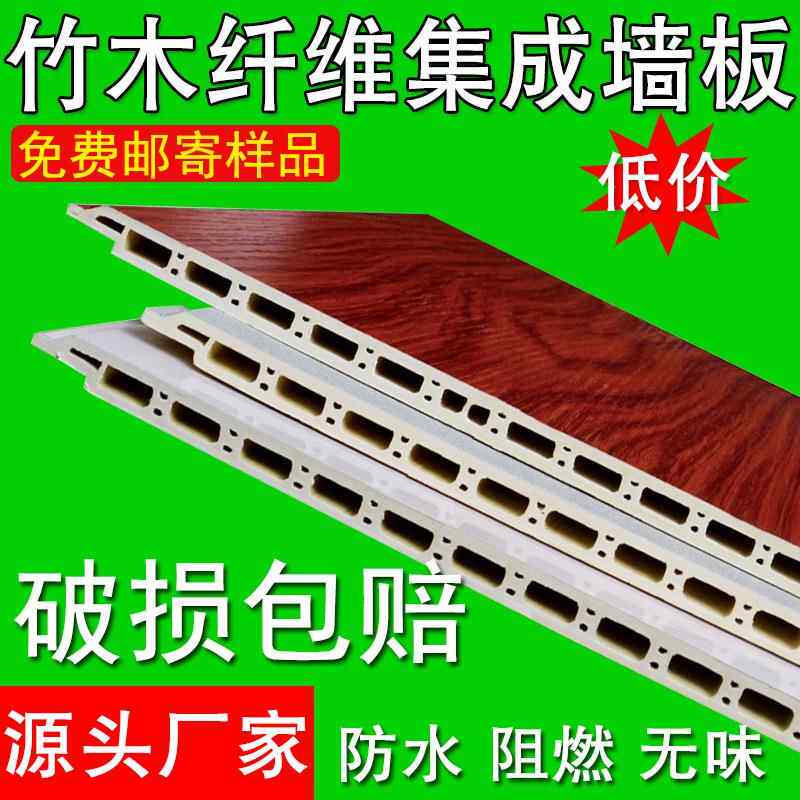 竹木集成快装石墙板室内贴墙壁装修pvc扣板护墙吊顶全屋自装工厂