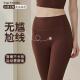 外穿无尴尬线运动健身裤 高弹蜜桃翘臀收腹紧身裤 女秋冬新款 瑜伽裤