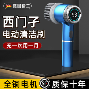 无线电动清洁刷多功能厨房刷子家用强力大功率手持电动刷浴室神器
