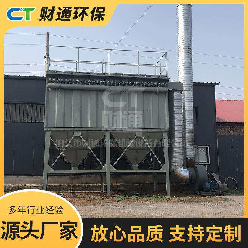 脉冲布袋除尘器48袋单机工业除尘设备车间吸尘净化处理降尘