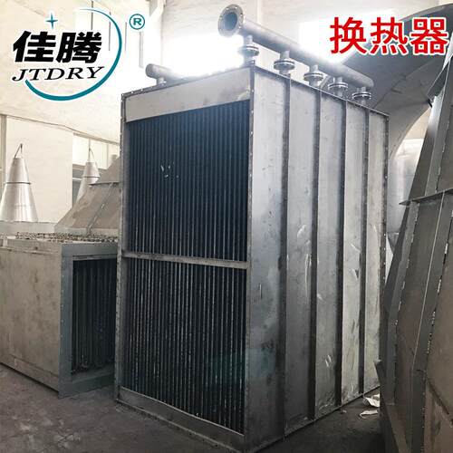 管翅式换热器（空气热交换器）碳钢不锈钢散热器