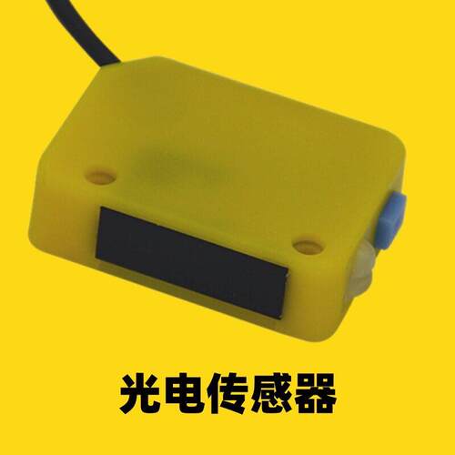 G4-A1KN透明物体检测开关自动应差传感器