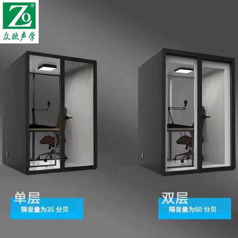 间隔音房直播房小型会议室网红主播房690家用钢琴移动玻璃音房静