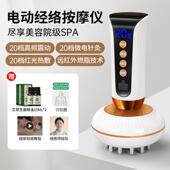 高档电动络经肚子部带脉全身通用揉腹仪疏通神器腹按摩发热刮痧仪