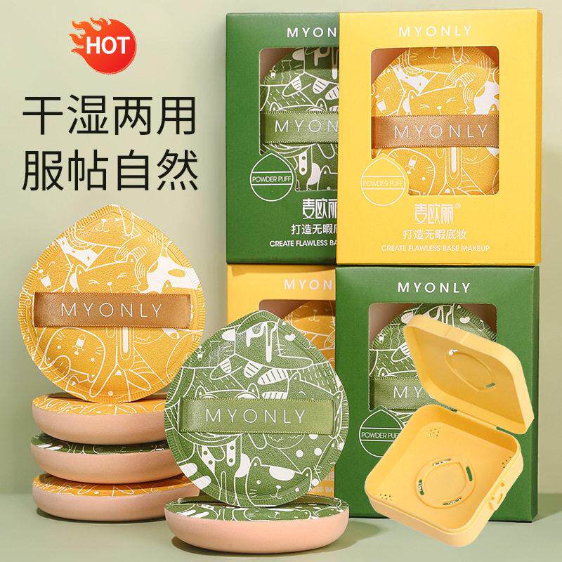 100分棉花糖气垫粉扑不吃粉干湿两用化妆海绵扑美妆蛋工具超大号