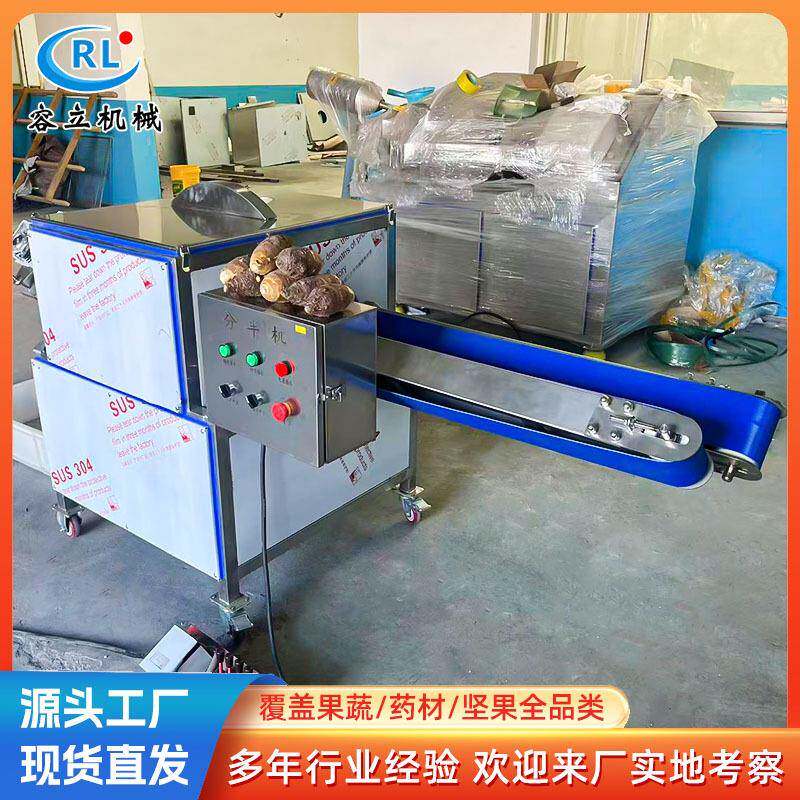 全自动钙果切半机 黄皮杏子劈半机 现货无花果蜜桃分半机