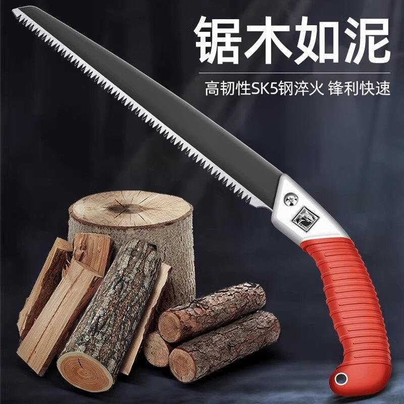 原装精工手锯SK5锯子锯树神器伐木头工具木工折叠锯家用小型手持