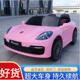 高档帕拉动梅拉双人童电汽车四轮超大可人坐大小孩宝宝遥控儿玩具