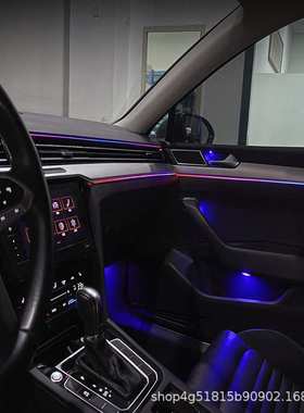 适用于12-23款大众迈腾B7/B8氛围灯镭雕幻彩款LED车载氛围灯