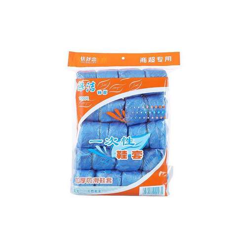100pcs Extra Large White Household Disposable Shoe Cover