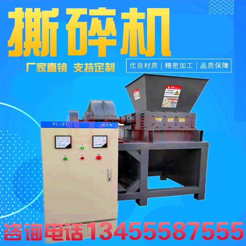 600小型双撕SJ--4777碎机生型活业垃工圾塑轴料金属玻璃粉碎破碎