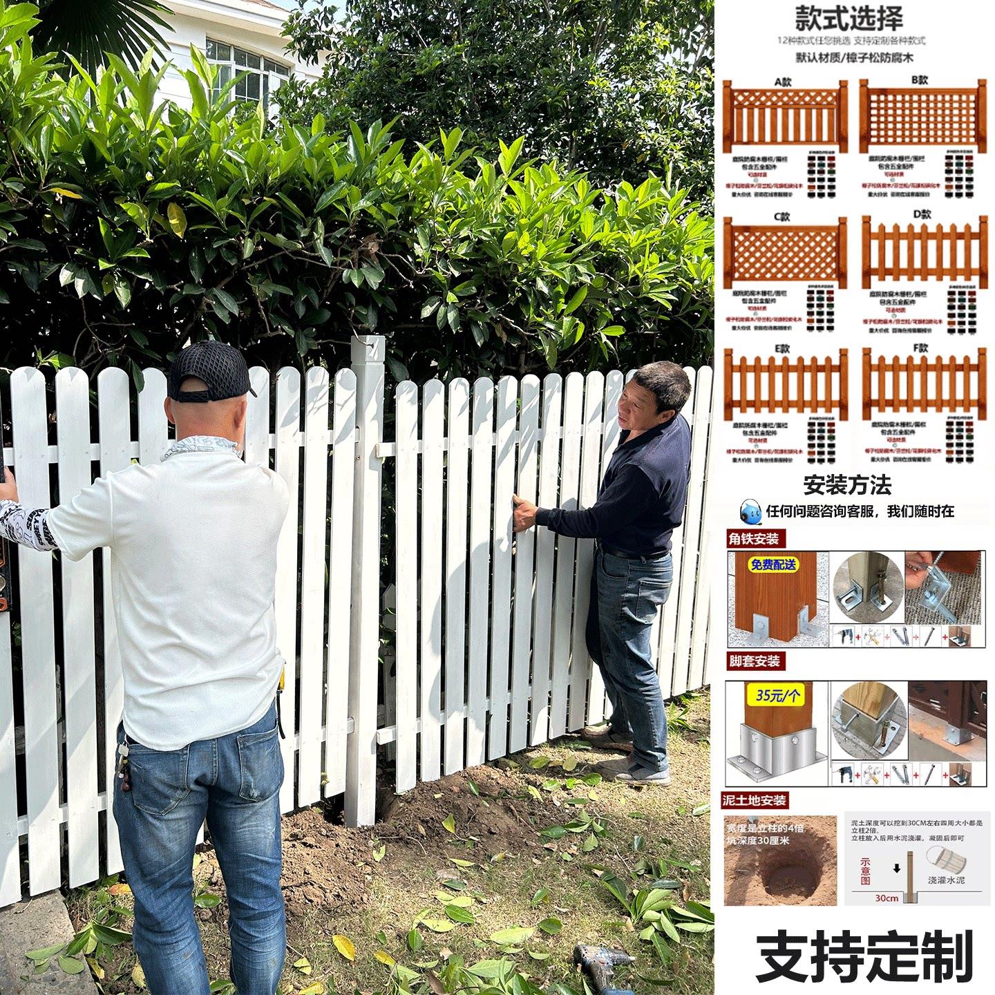 定制白色防腐木栅栏别墅庭院实木围栏花园篱笆围墙护栏上门安装