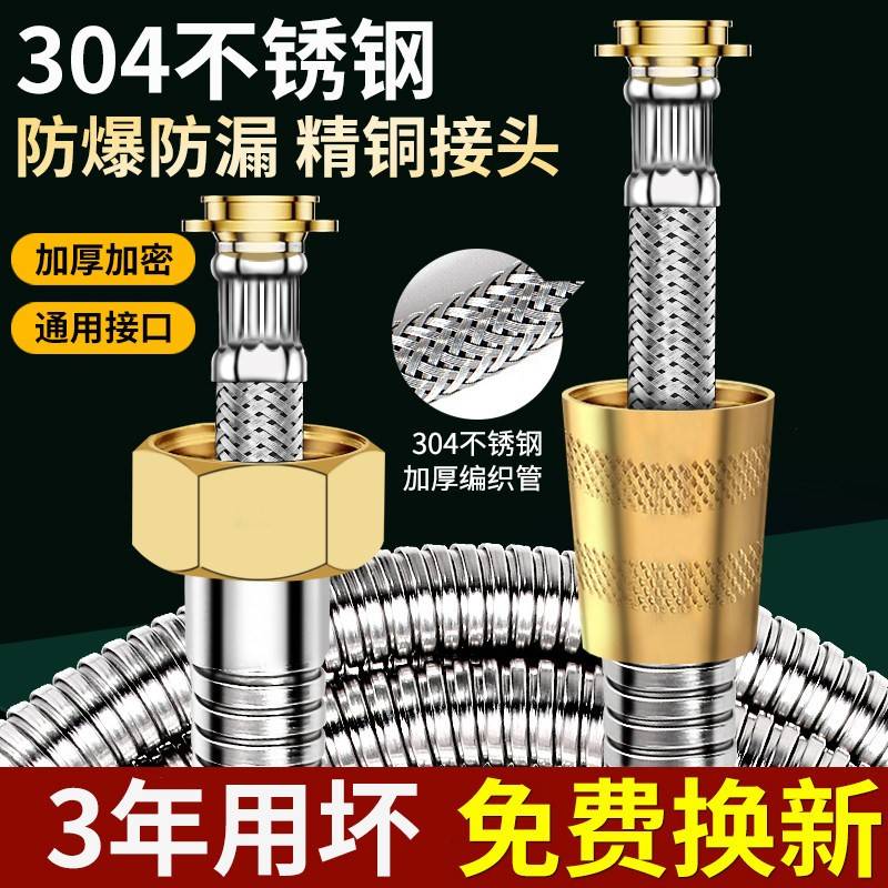 淋浴花洒喷头软管热水器冷热洗澡花伞浴霸管子通用花洒洗浴配件