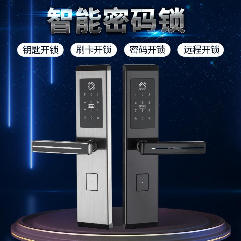 定制速客酒店客房刷卡宾馆锁公寓民宿智能感应磁卡日租房远程密码