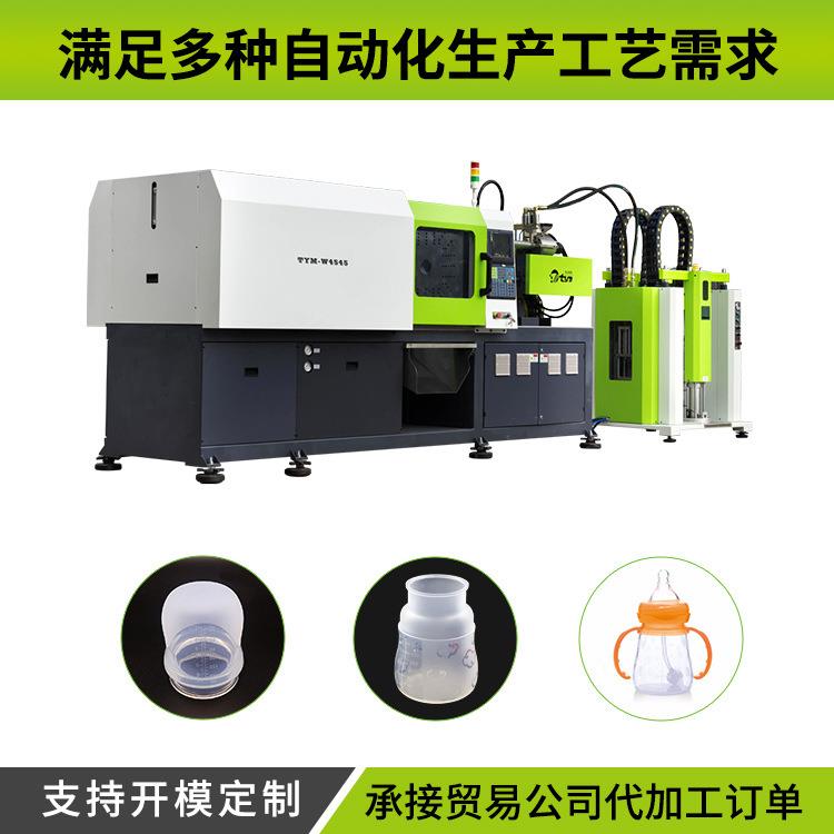 高速全新自动化液态硅胶注塑机 注塑机