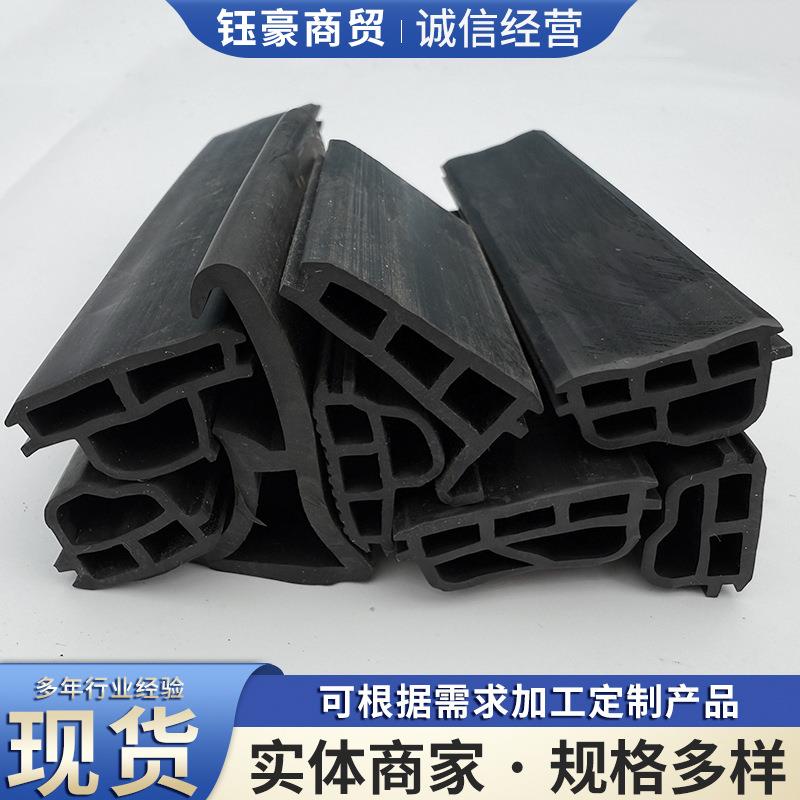 TPE门窗密封条断桥铝门窗橡胶条系统等压胶条防水静音等压密封