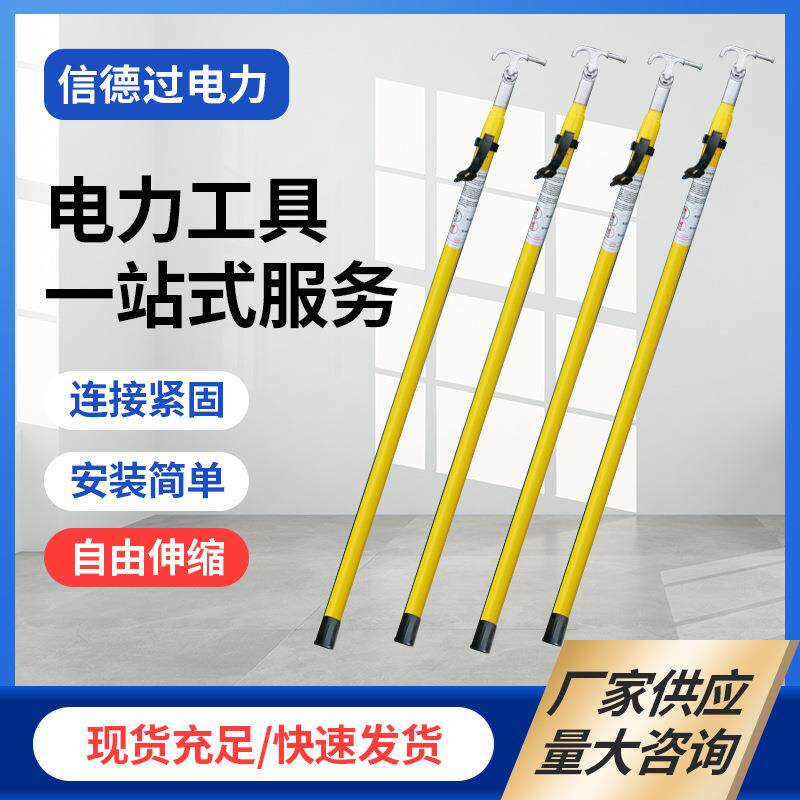 伸缩拉闸杆厂家绝缘伸缩三角拉杆玻璃钢高压令克棒加强口拉闸杆