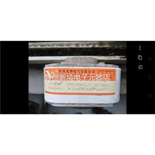 1010RSM B0C10KA 50V2 保护半导体器件用熔断器 500A 陕西龙伸