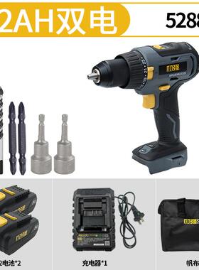 高档强52882无刷充电子钻多功能锂电手电钻电动螺丝刀起小机工具5