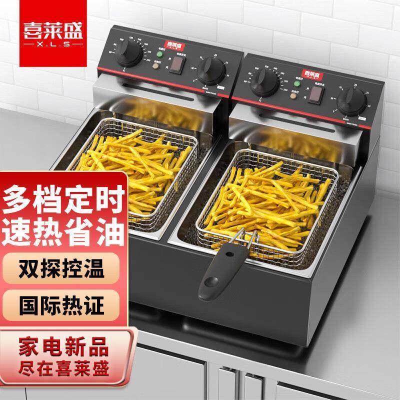 喜莱盛电炸炉商用电炸锅小吃油炸锅餐饮店炸鸡薯条炸油条机双缸,农用物资,其他肥料,淘宝优惠券,粉丝福利购,淘宝优惠卷