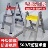 洗车汽车美容折叠凳塑料可携式 梯子两步凳多功能台阶高低凳美容凳