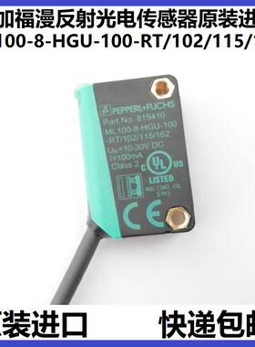 倍加福ML100-8-H-350-RT/102/115光电开关9555-1000/103-200-W76B
