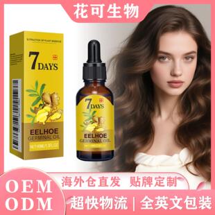Care Solution Gentle EELHOE for Hair Nourishment Ginger