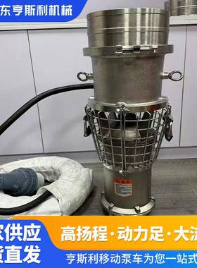 便携式应急防汛排涝泵 ZQB500-10-22永磁潜水泵 抗洪抢险潜污泵
