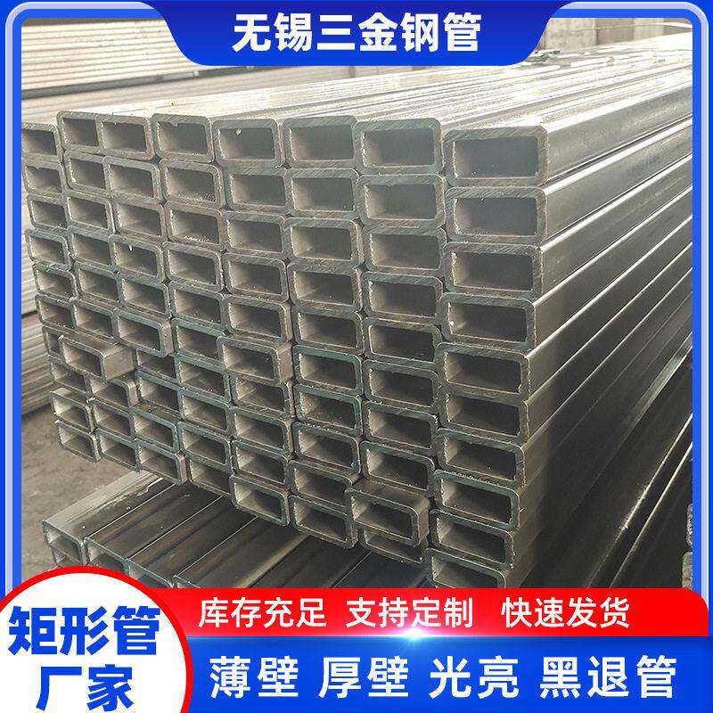 汽车维修举升机碳钢矩形管装配式建筑钢结构房屋框架矩形管冷轧管