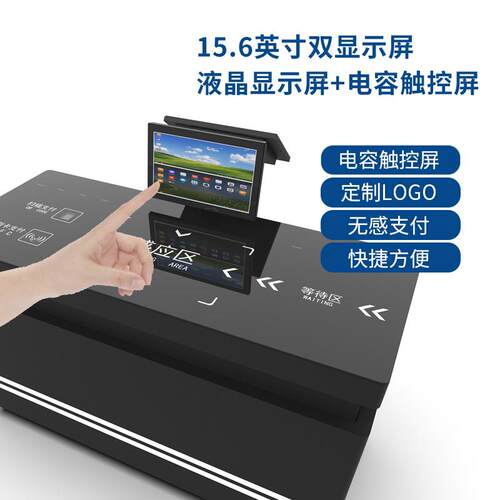 道MVT食学校智慧RF堂ID自助结算台单通社区养老芯片碗碟识别结算