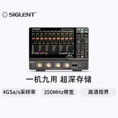 鼎阳SDS3034/54/104X HD高清数字示波器4G采样率12-bit分辨率