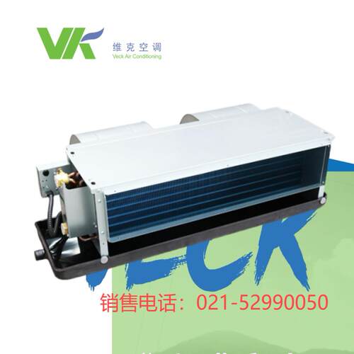 全国联保VK维克风盘带回风箱VFC风机盘管中央空调卧式暗装末端