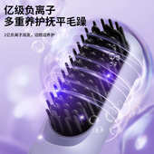 无线懒人直发梳负离子护发不伤发便携式 充电定型两用卷发棒