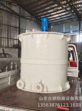 塑料反应釜 搅拌罐 PP反应釜 PP搅拌槽 搅拌桶