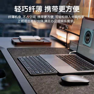 笔记本电脑iPad平板外接便携键鼠办公超静音 蓝牙无线键盘鼠标套装