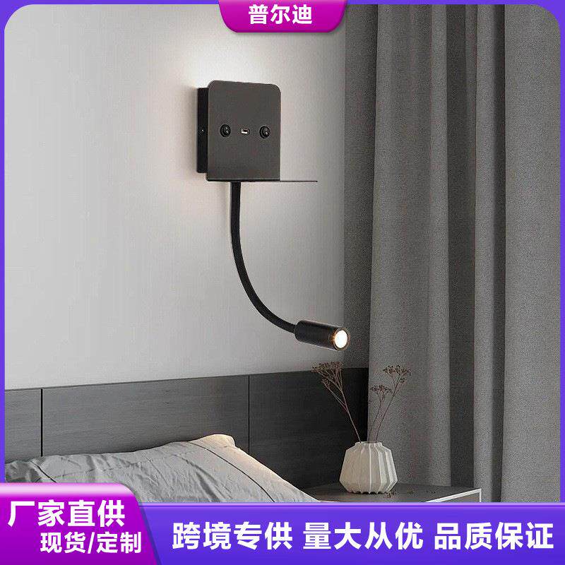 可调角度LED壁灯带开关USB客厅过道墙壁灯画廊简约卧室床头灯