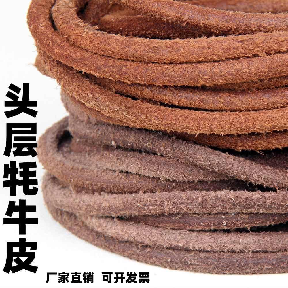 DIY真皮磨砂牛皮 磨砂咖啡 复古黑色圆形牛皮头层牛皮牦牛皮