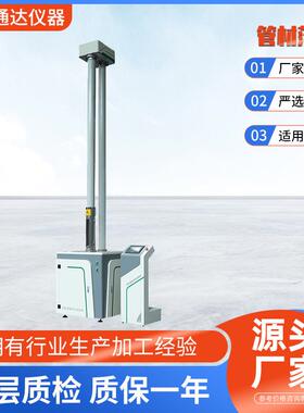 管材落锤冲击试验机硬质塑料板材耐冲击性能试验仪GB/T14152