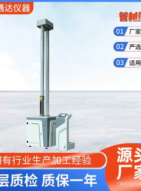 管材落锤冲击试验机硬质塑料板材耐冲击性能试验仪GB/T14152