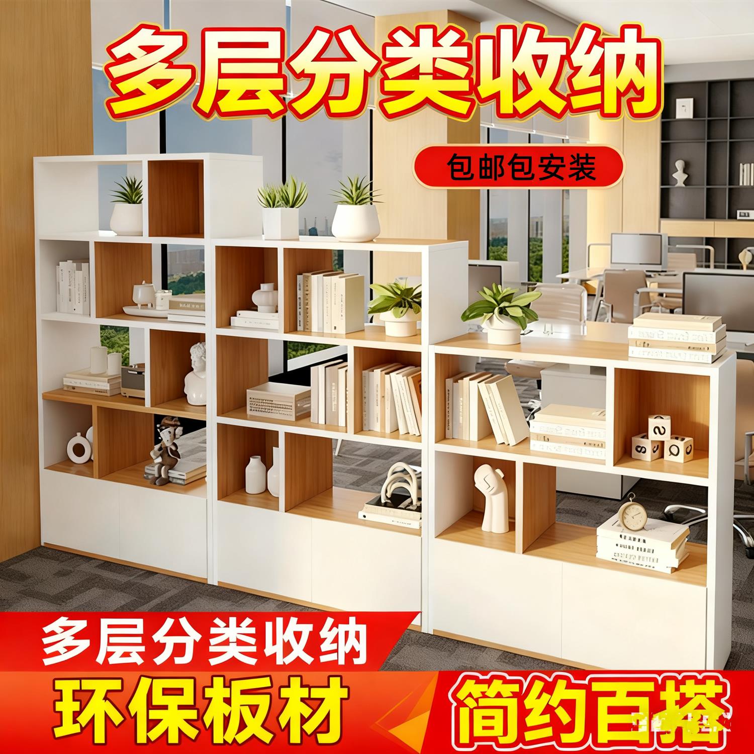 办公室木质屏风隔断双面简约矮柜储物柜置物架工位花槽柜展示边柜