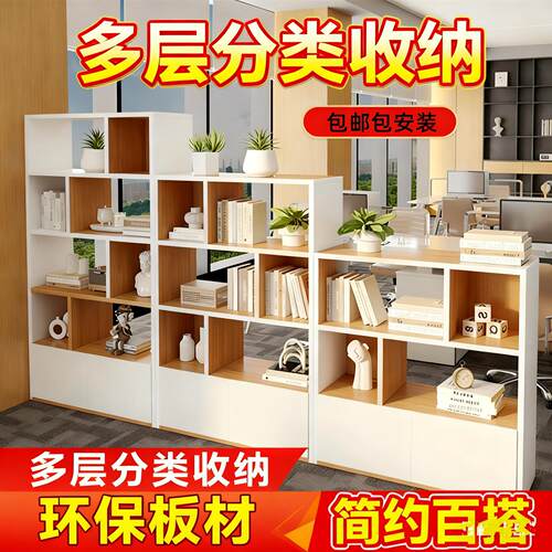 办公室木质屏风隔断双面简约矮柜储物柜置物架工位花槽柜展示边柜
