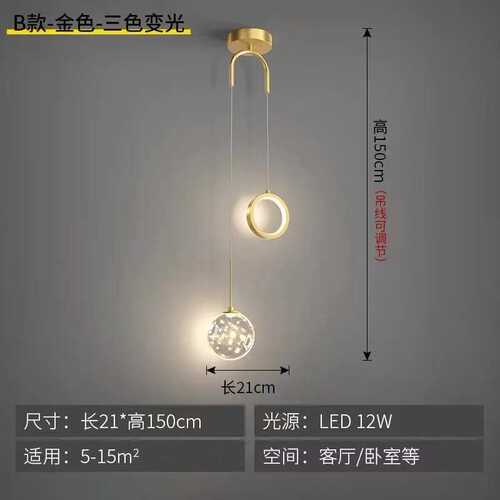 年背景吊灯过道客厅简约轻新款灯奢卧室墙床头吧台2023小长线现代