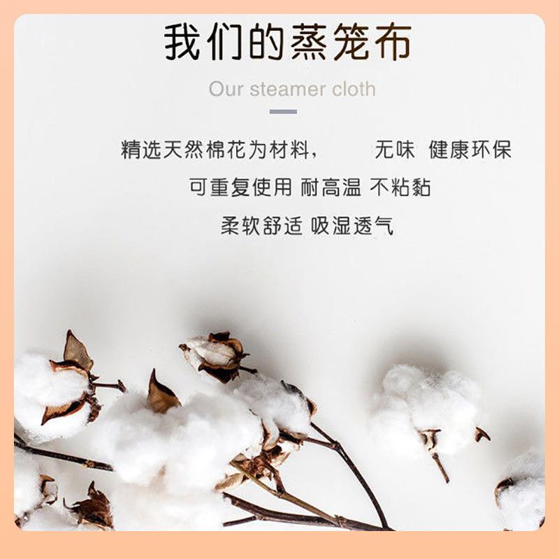 沙蒸笼布蒸米饭布厨?房蒸馒头包子屉布耐纱高温不粘布豆Fh($%ph(