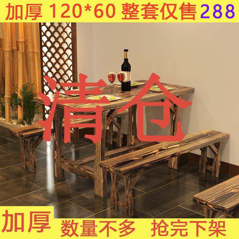 饭店餐桌椅组合面馆早餐店大排档火锅桌长方形实木小吃店快餐桌椅