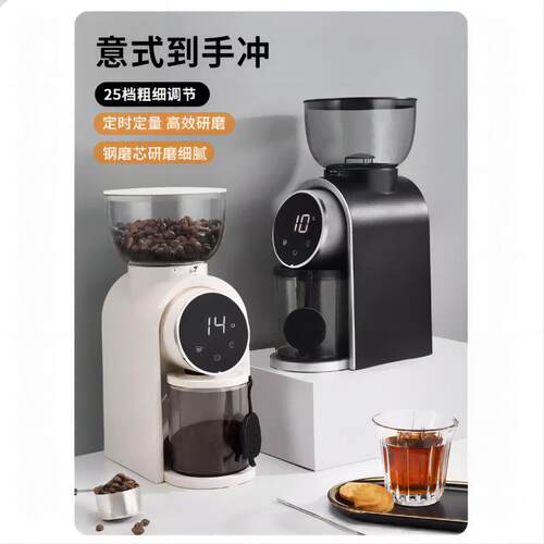 磨豆机商用咖啡豆研磨机手冲意式磨粉器小型粗细可调研简约风格