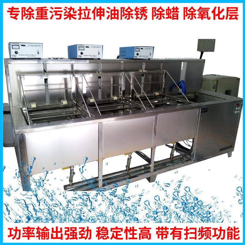 超声波清洗机工业拋动鼓泡除油除锈除粉尘清洗设备厂家直销
