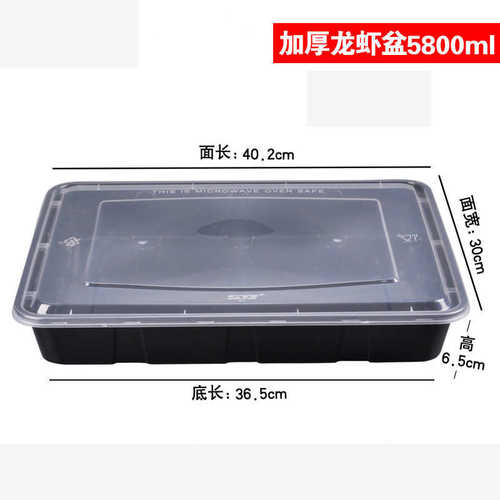 鸡盒一次性外卖透明饭盒便当长方形3000ml大盘龙虾酸菜鱼打包餐盒